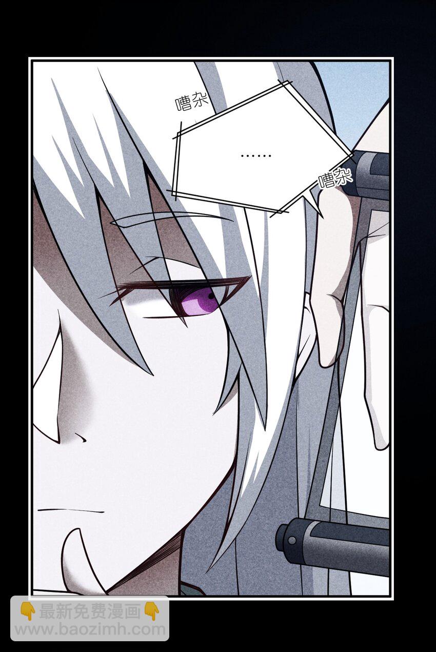 《最强魔君的我，突然变小了?!》057 世间的未来 第35页