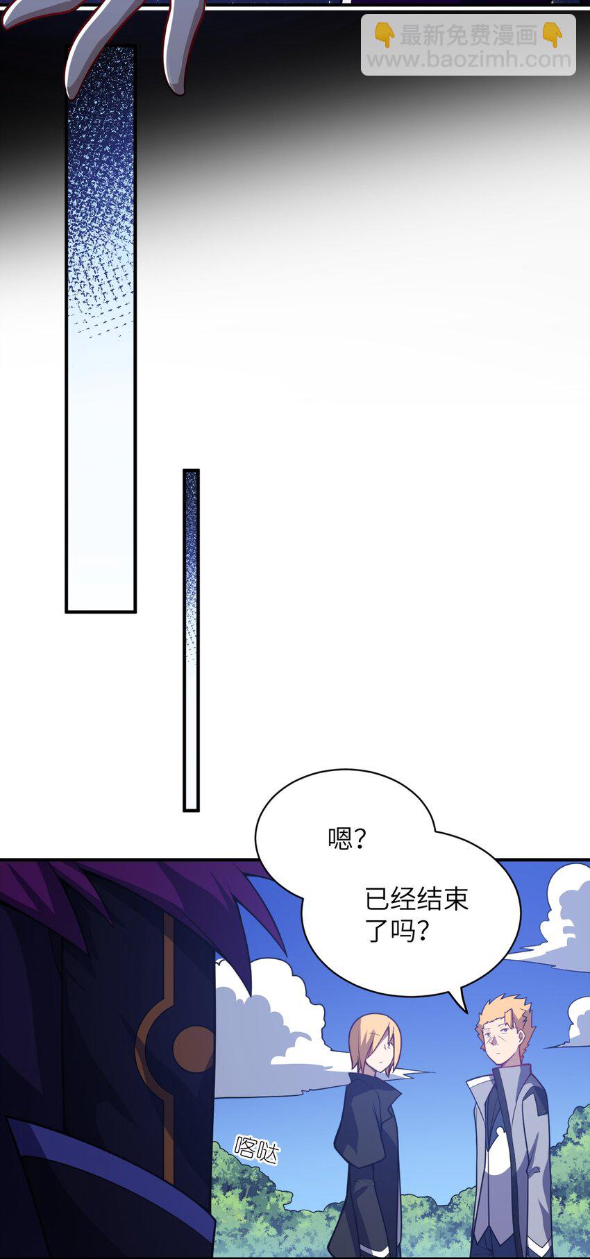 《最强魔君的我，突然变小了?!》057 世间的未来 第37页