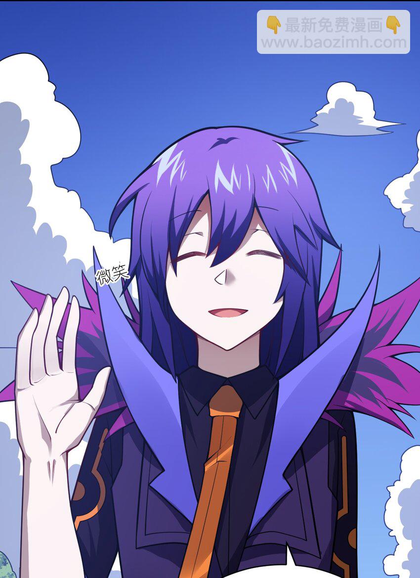 《最强魔君的我，突然变小了?!》057 世间的未来 第38页