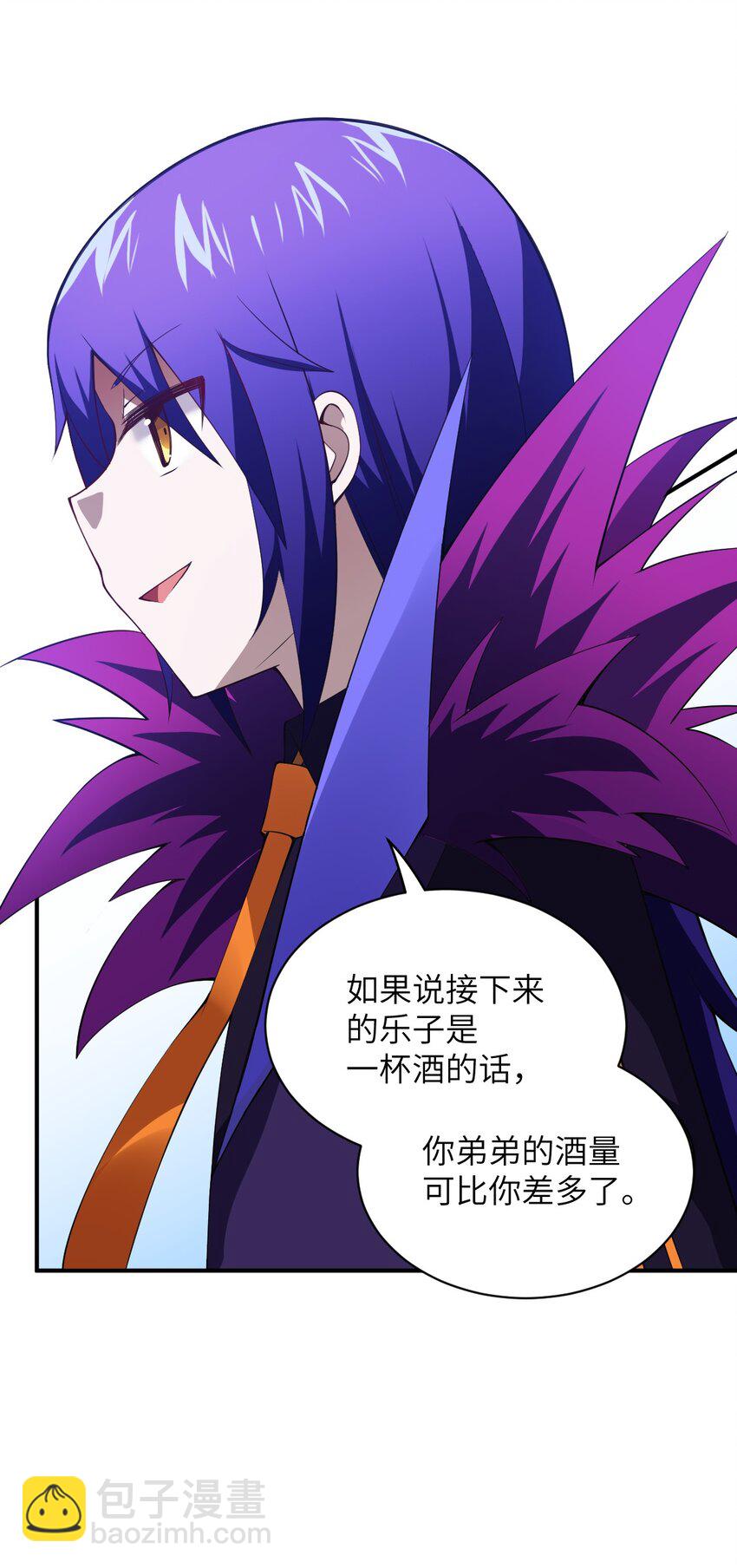 《最强魔君的我，突然变小了?!》057 世间的未来 第43页