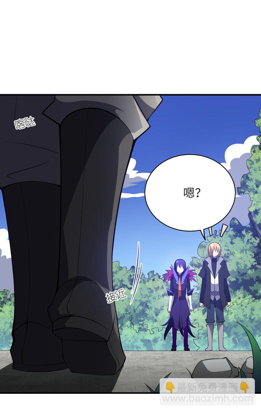 《最强魔君的我，突然变小了?!》057 世间的未来 第44页