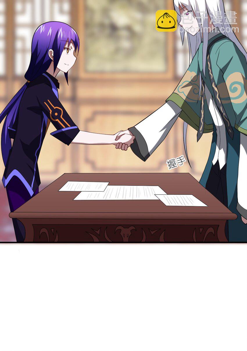 《最强魔君的我，突然变小了?!》060 狼狈为奸 第32页