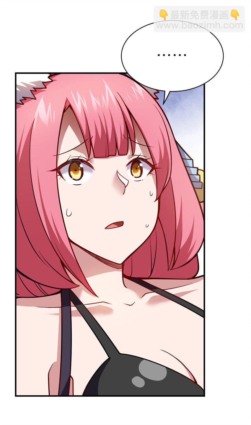 《最强魔君的我，突然变小了?!》062 灵狐族 第13页
