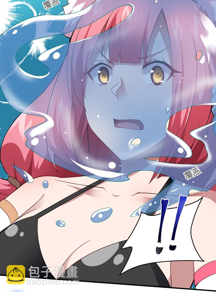 《最强魔君的我，突然变小了?!》062 灵狐族 第42页