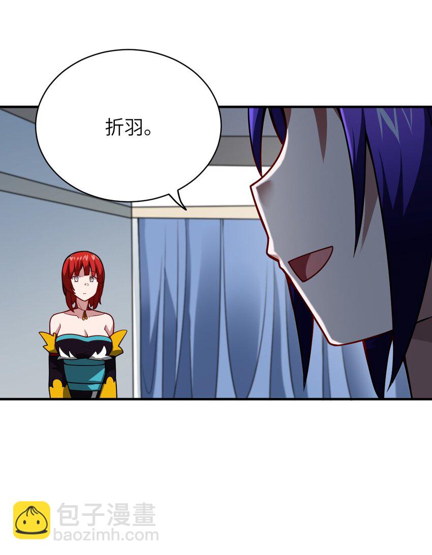 《最强魔君的我，突然变小了?!》061 人化病毒 第14页