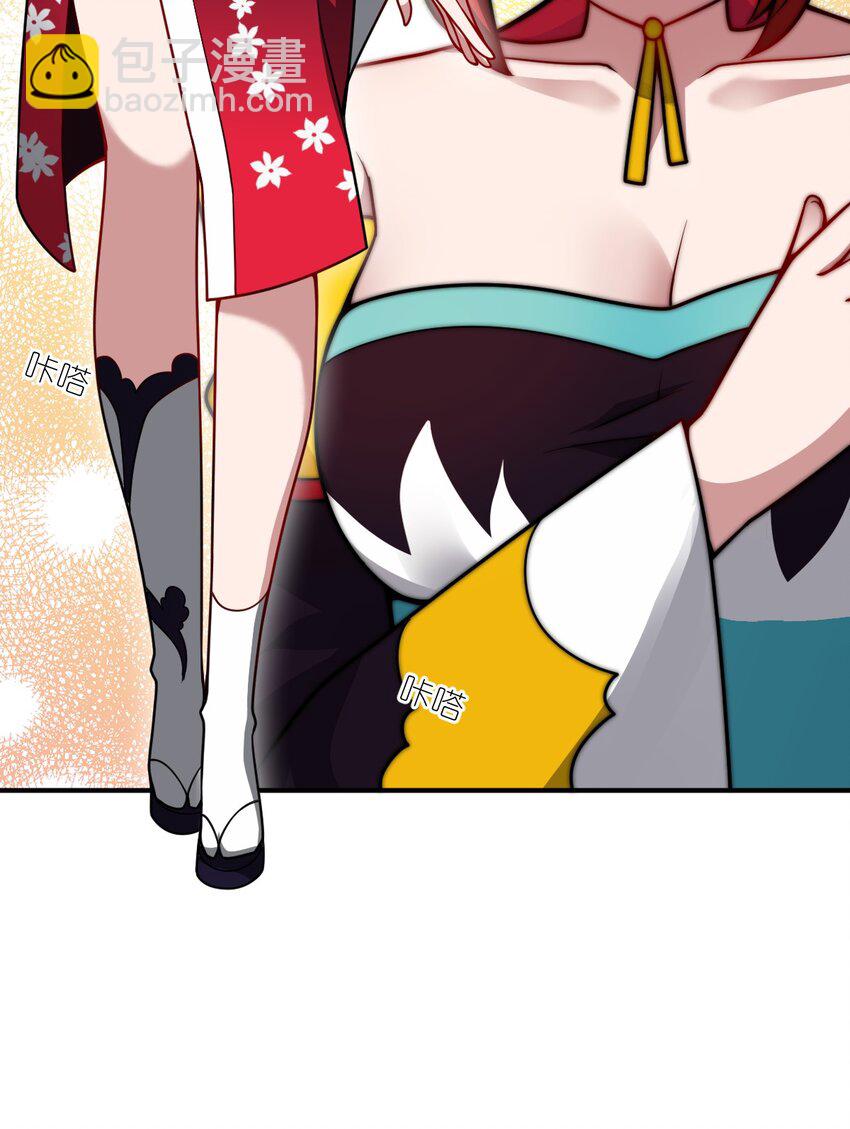 《最强魔君的我，突然变小了?!》061 人化病毒 第16页