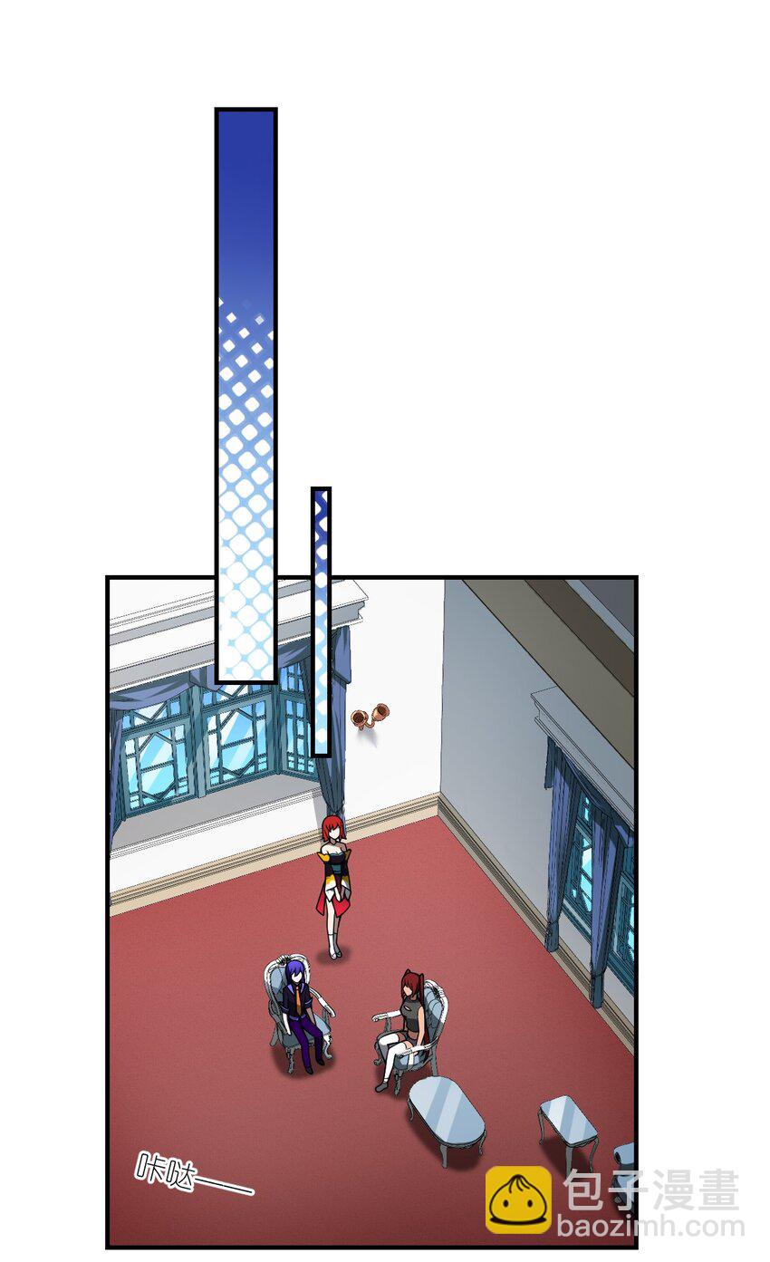 《最强魔君的我，突然变小了?!》061 人化病毒 第2页