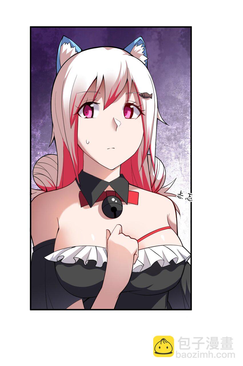 《最强魔君的我，突然变小了?!》061 人化病毒 第33页