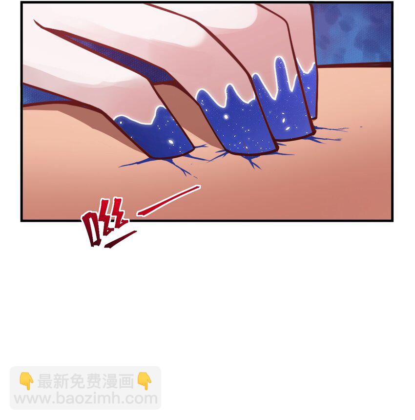 《最强魔君的我，突然变小了?!》061 人化病毒 第5页