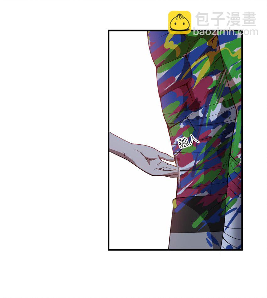 《最强魔君的我，突然变小了?!》059 不光彩的胜利 第17页