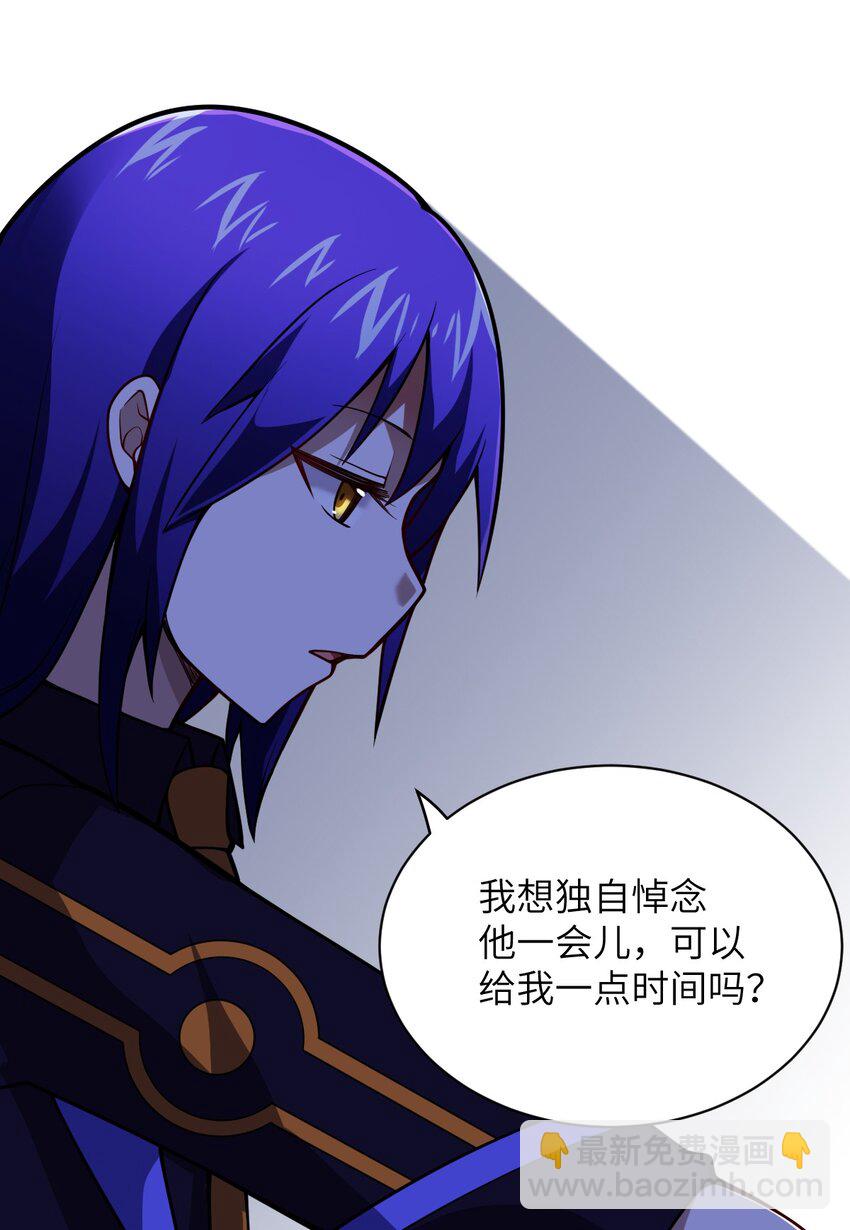 《最强魔君的我，突然变小了?!》059 不光彩的胜利 第38页