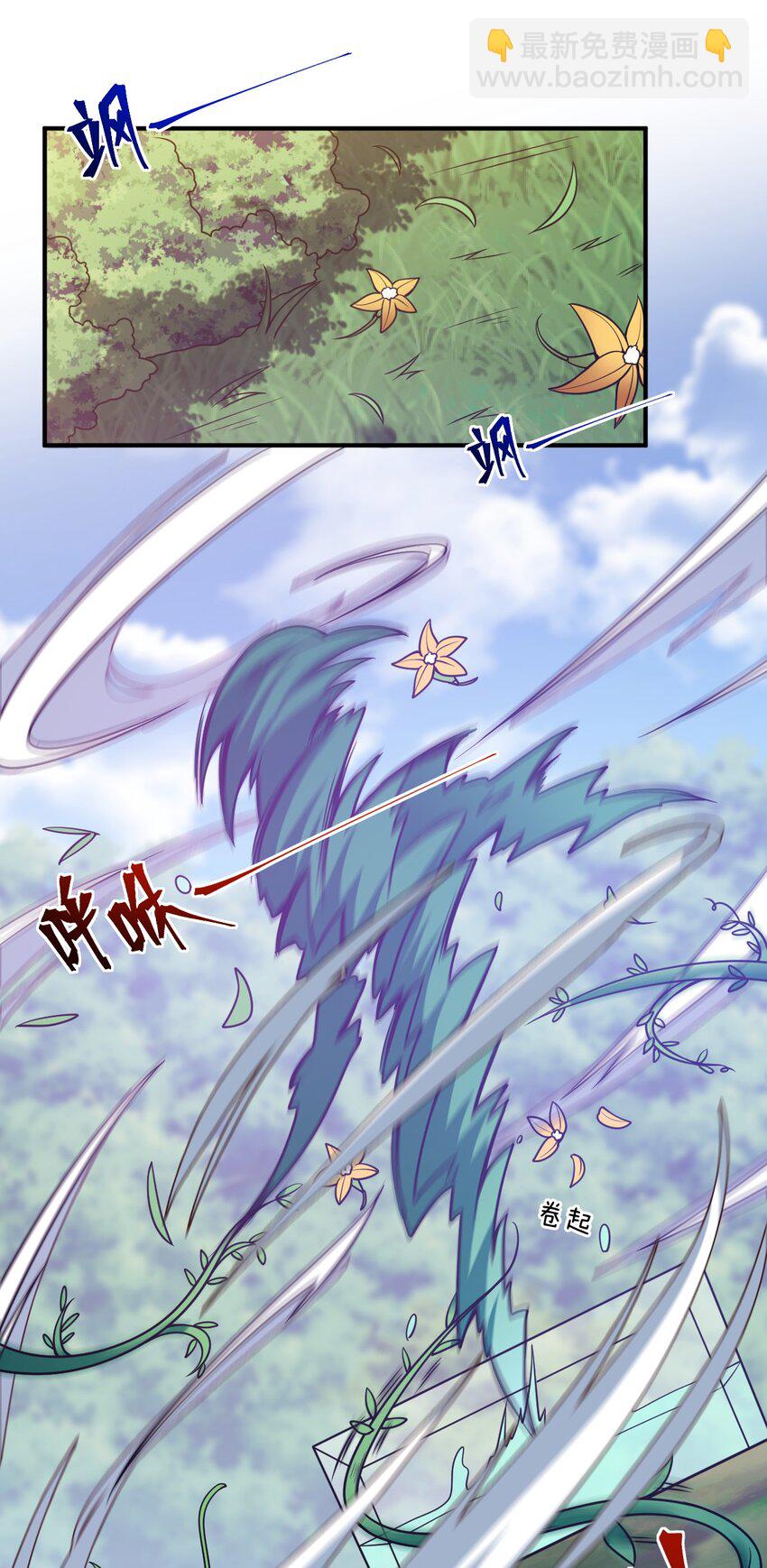 《最强魔君的我，突然变小了?!》059 不光彩的胜利 第47页
