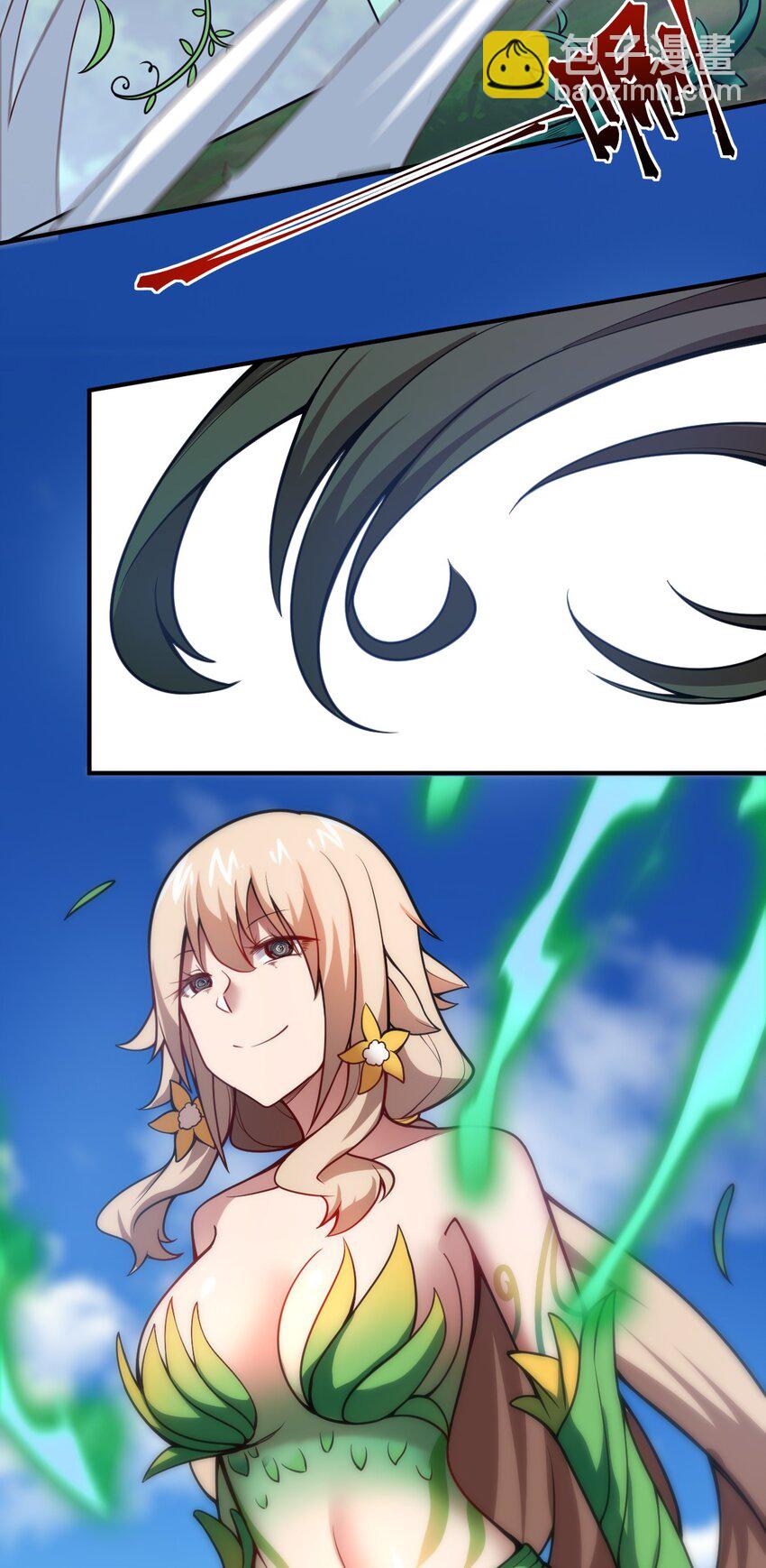 《最强魔君的我，突然变小了?!》059 不光彩的胜利 第48页