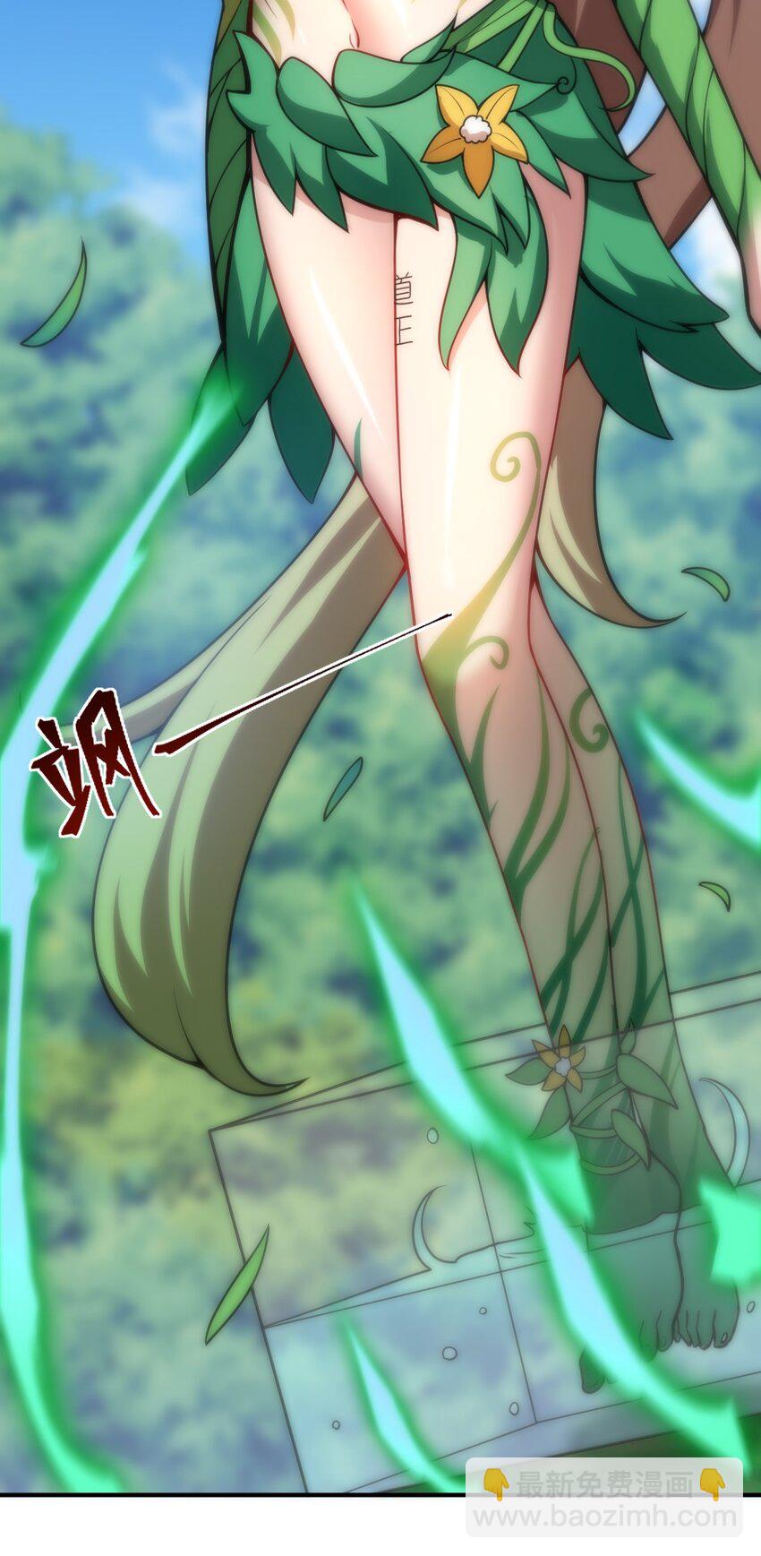 《最强魔君的我，突然变小了?!》059 不光彩的胜利 第49页