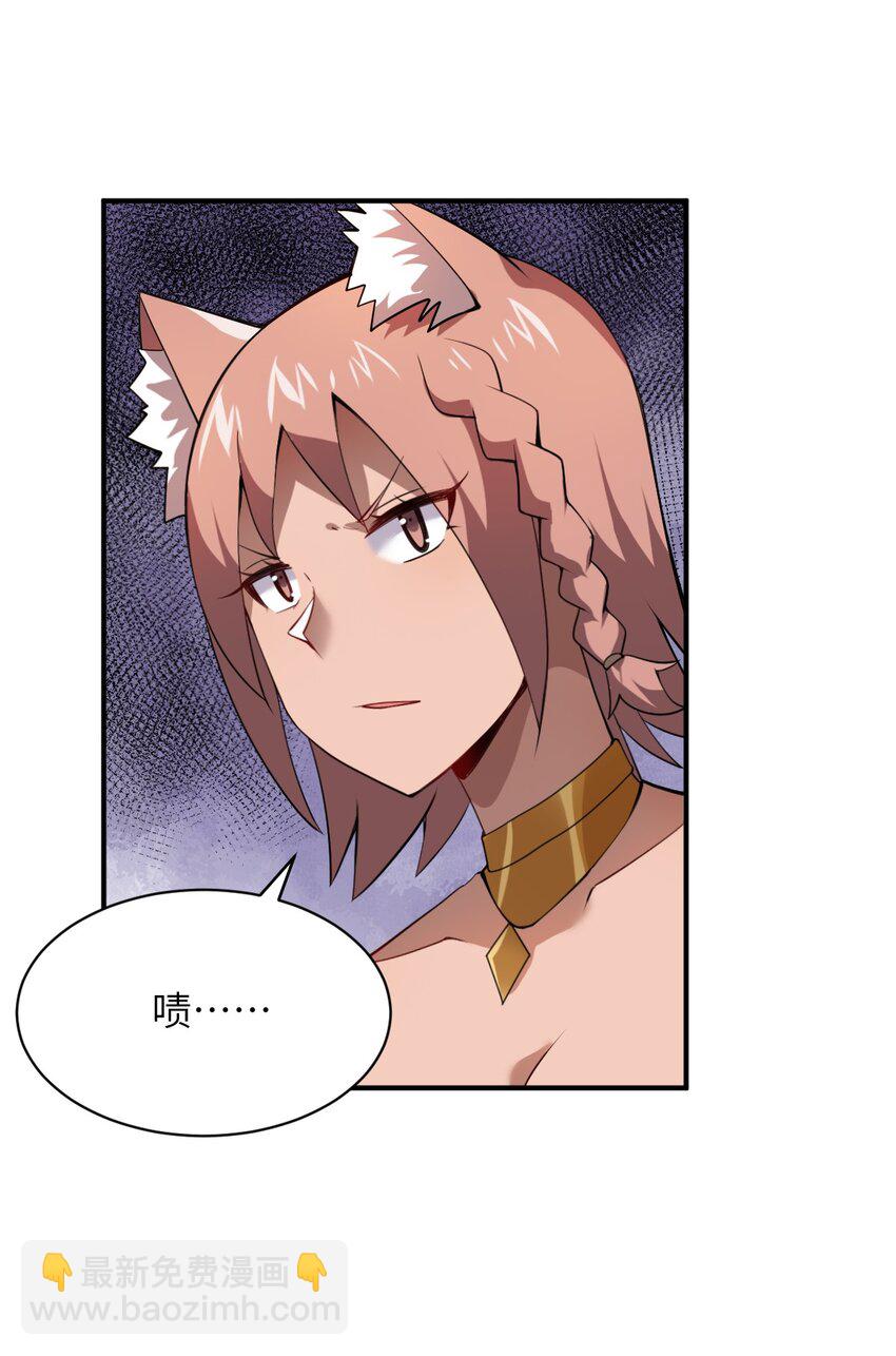 《最强魔君的我，突然变小了?!》066 决断 第19页