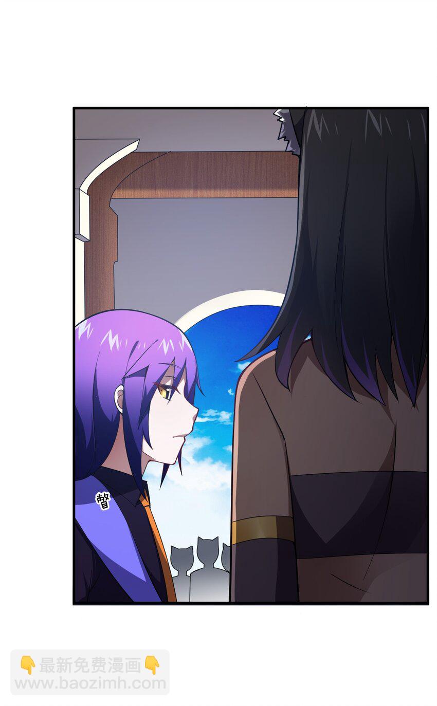 《最强魔君的我，突然变小了?!》066 决断 第20页
