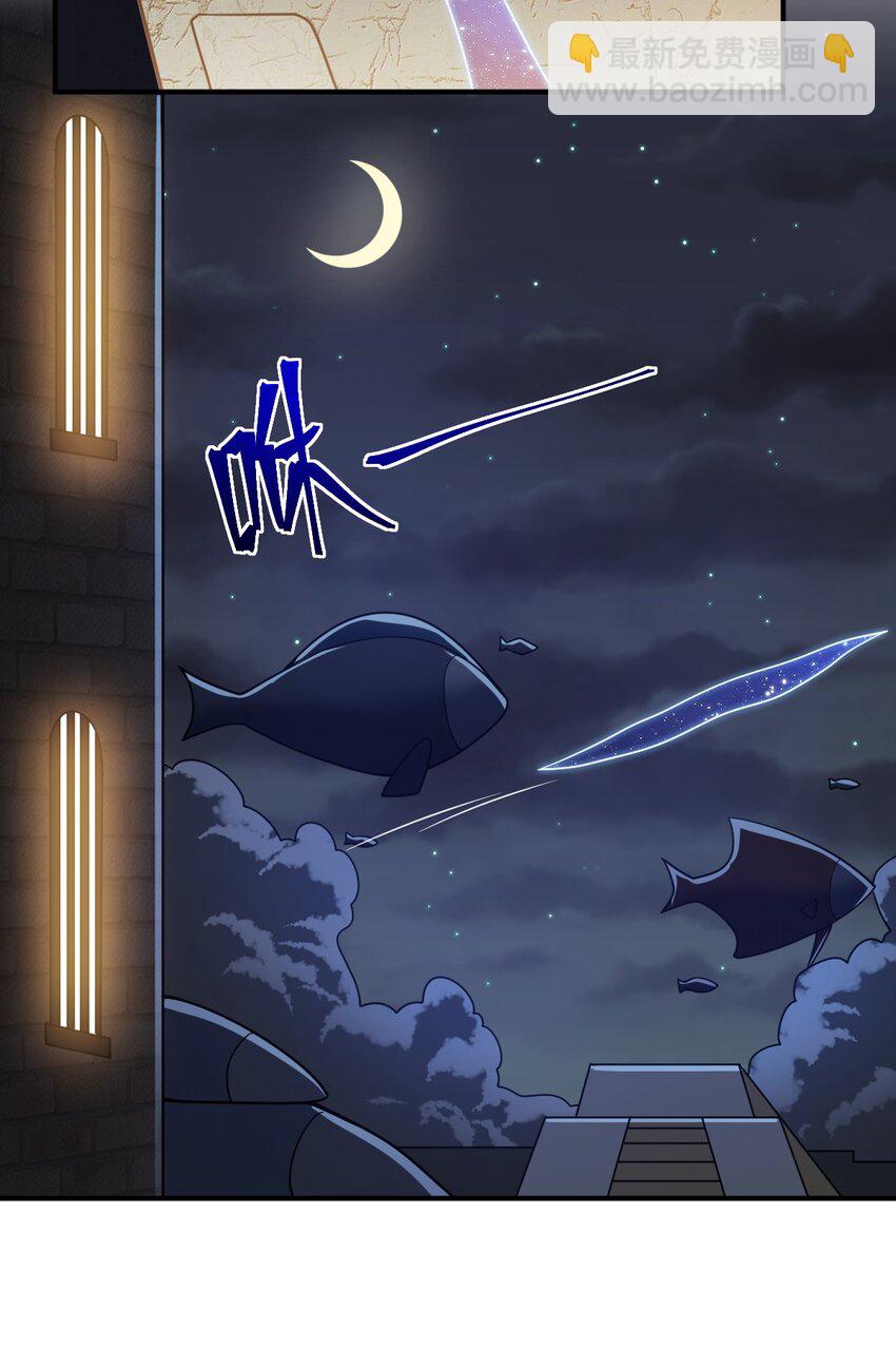《最强魔君的我，突然变小了?!》066 决断 第28页