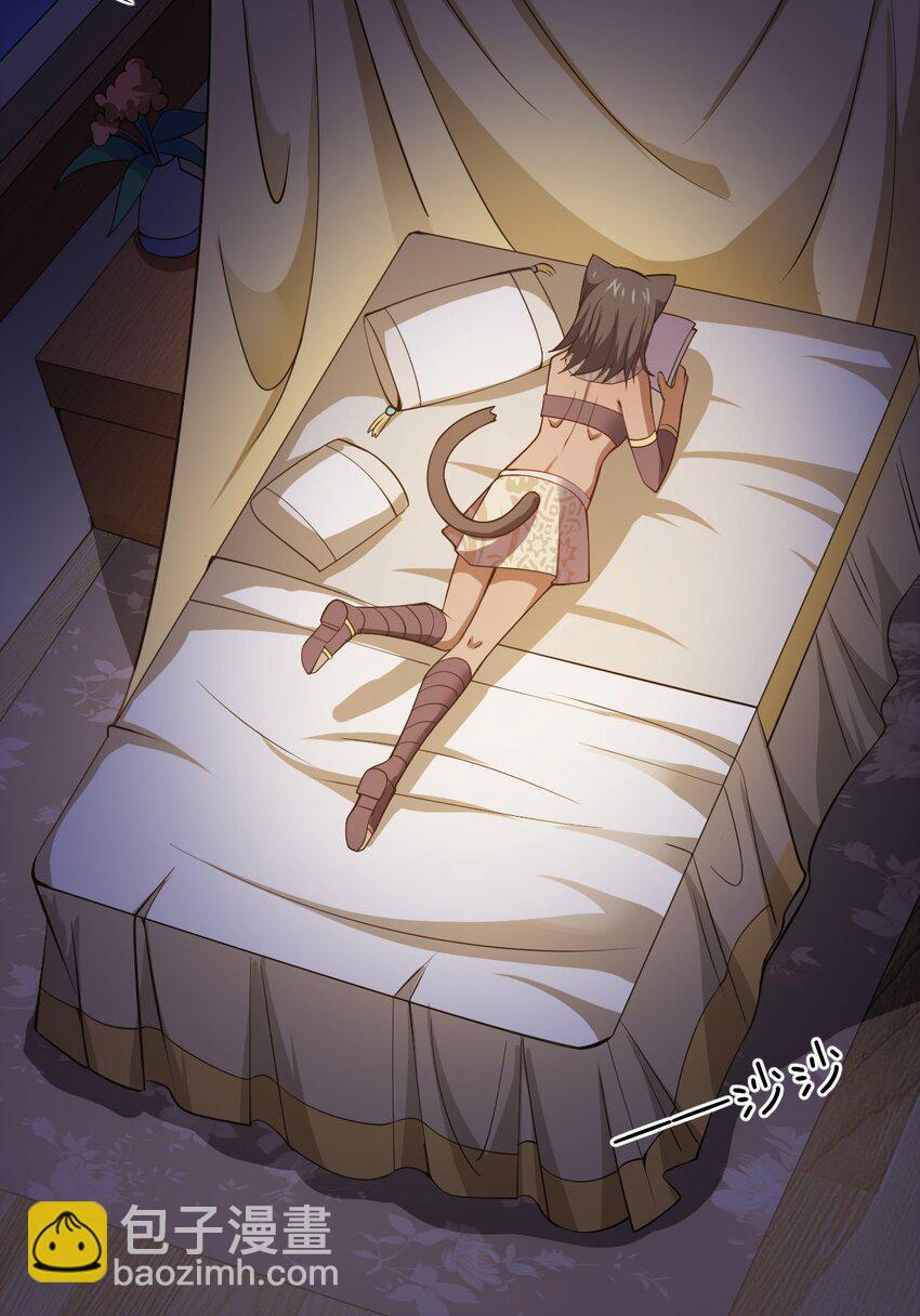 《最强魔君的我，突然变小了?!》066 决断 第30页