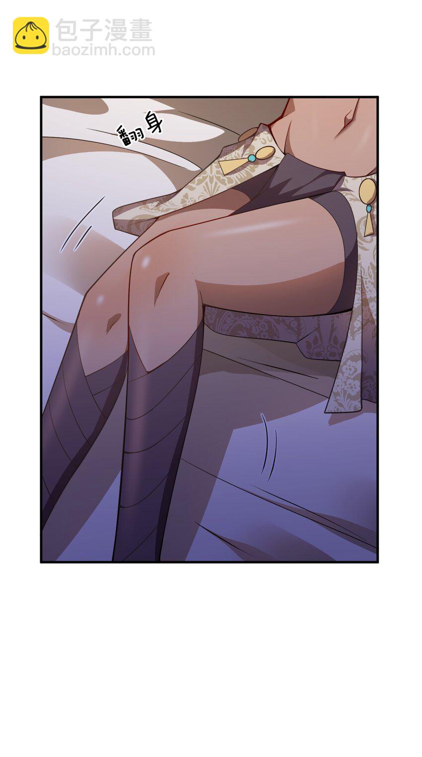 《最强魔君的我，突然变小了?!》066 决断 第35页