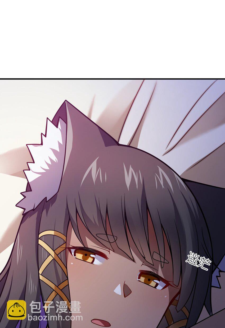 《最强魔君的我，突然变小了?!》066 决断 第40页