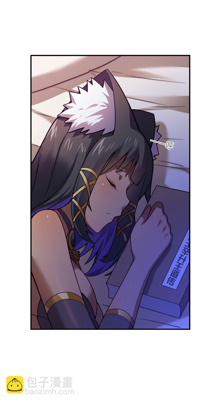 《最强魔君的我，突然变小了?!》066 决断 第42页