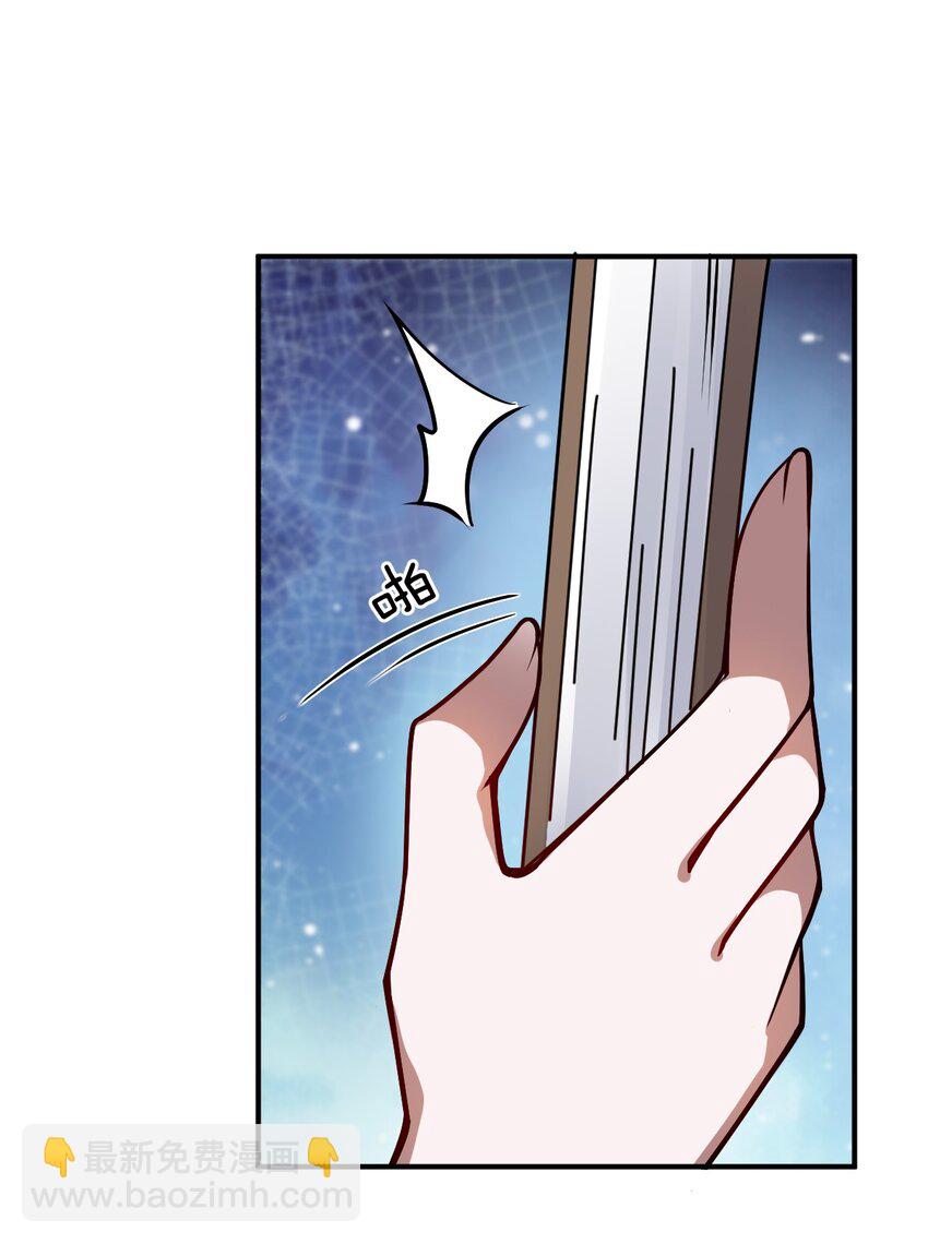 《最强魔君的我，突然变小了?!》066 决断 第47页