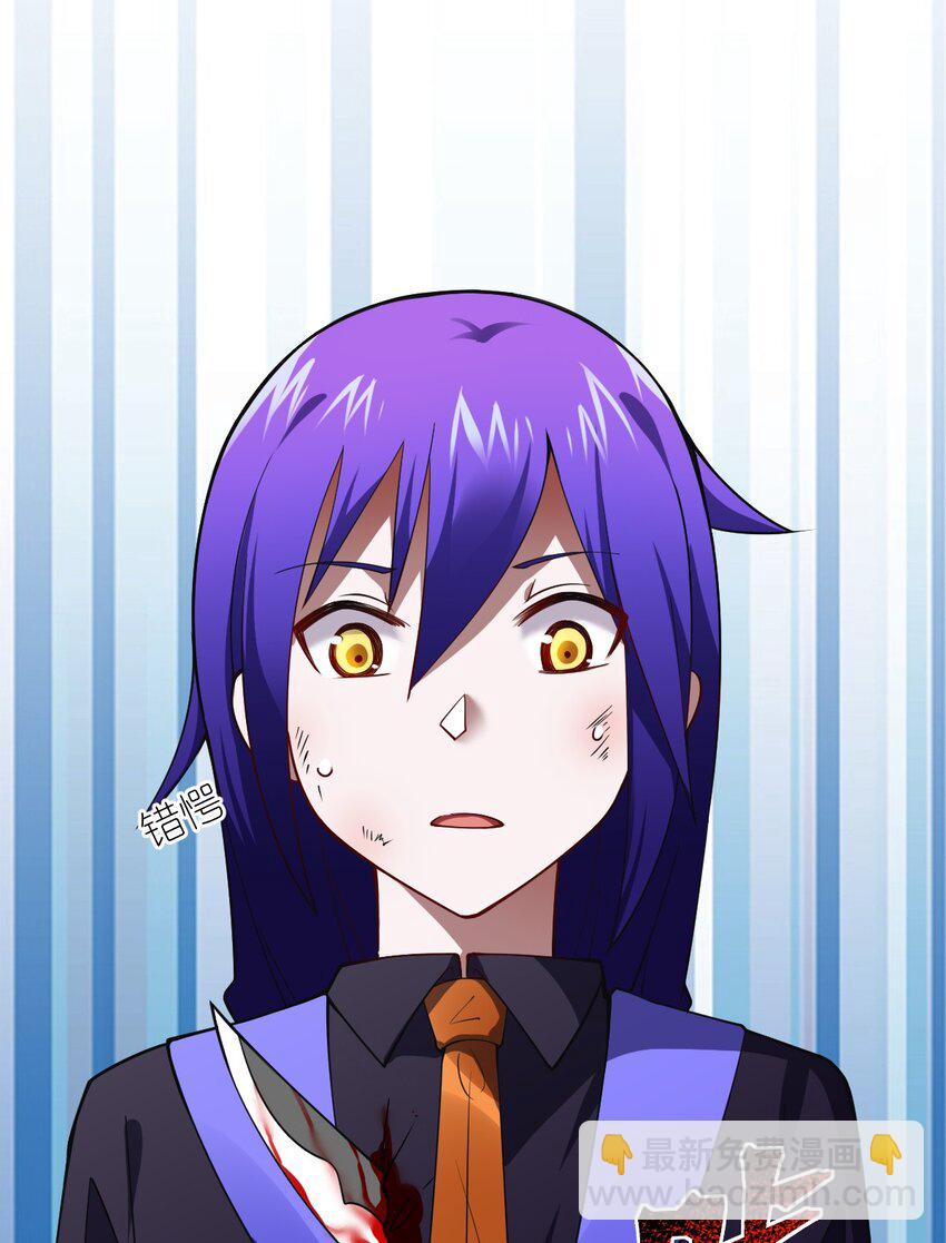 《最强魔君的我，突然变小了?!》063 豹猫族女王 第12页