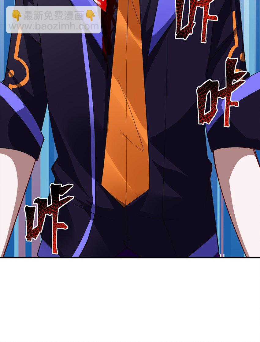 《最强魔君的我，突然变小了?!》063 豹猫族女王 第13页