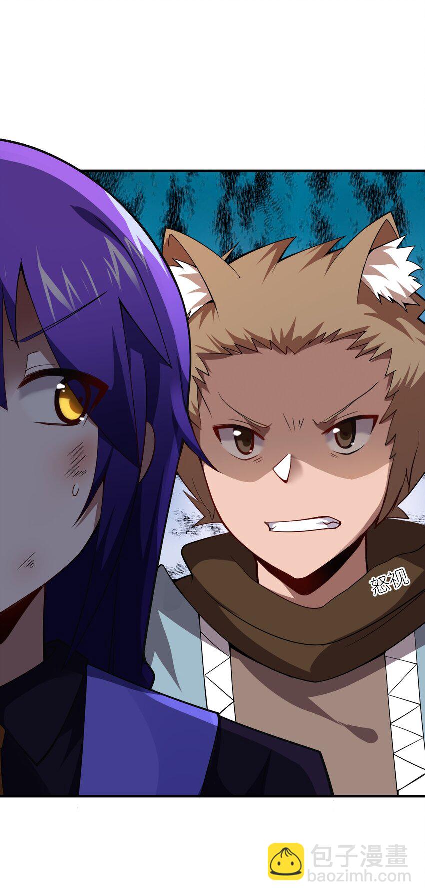 《最强魔君的我，突然变小了?!》063 豹猫族女王 第14页