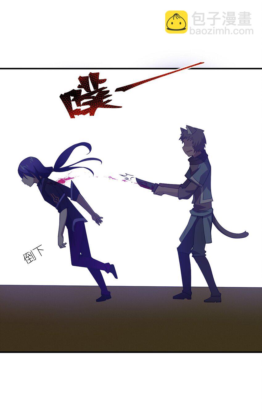 《最强魔君的我，突然变小了?!》063 豹猫族女王 第15页