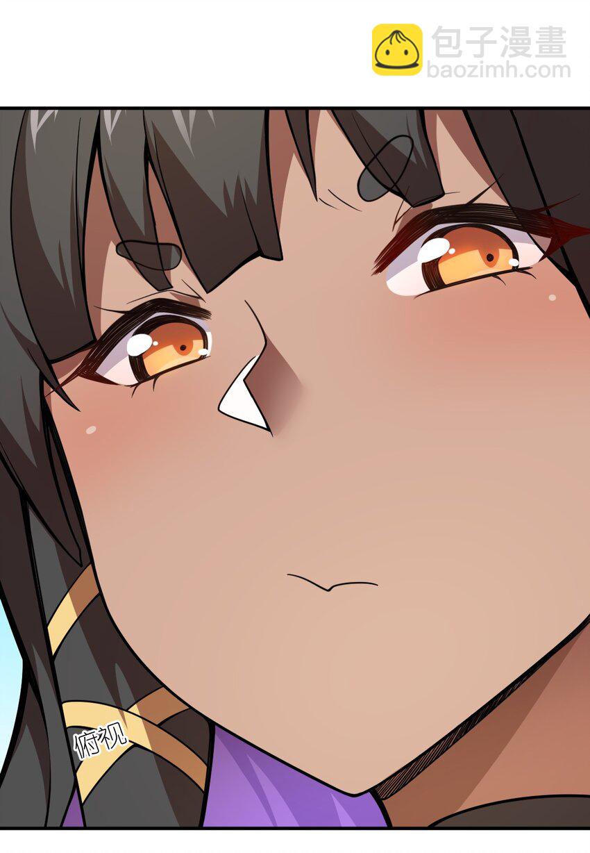《最强魔君的我，突然变小了?!》063 豹猫族女王 第36页