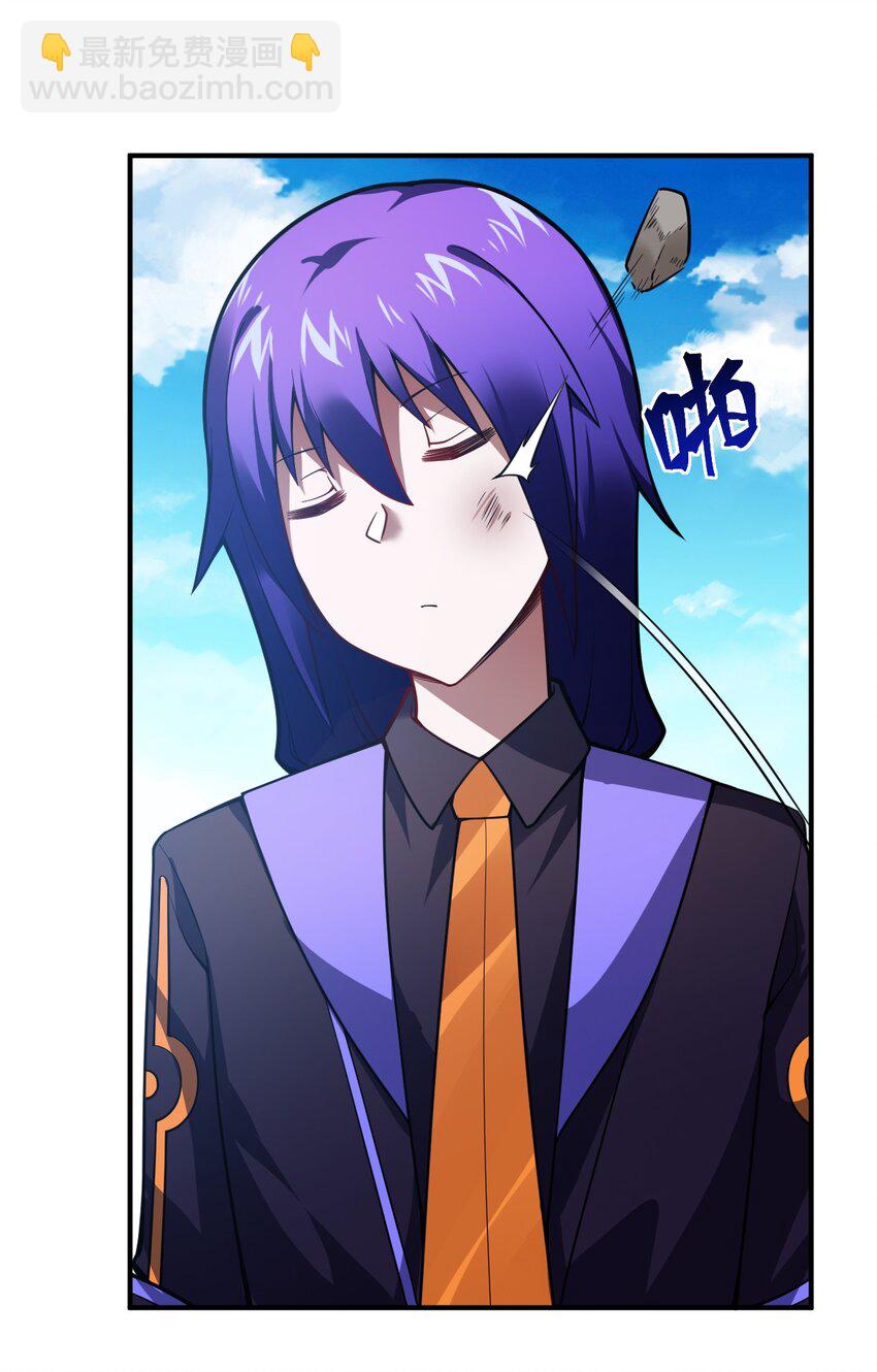 《最强魔君的我，突然变小了?!》063 豹猫族女王 第6页