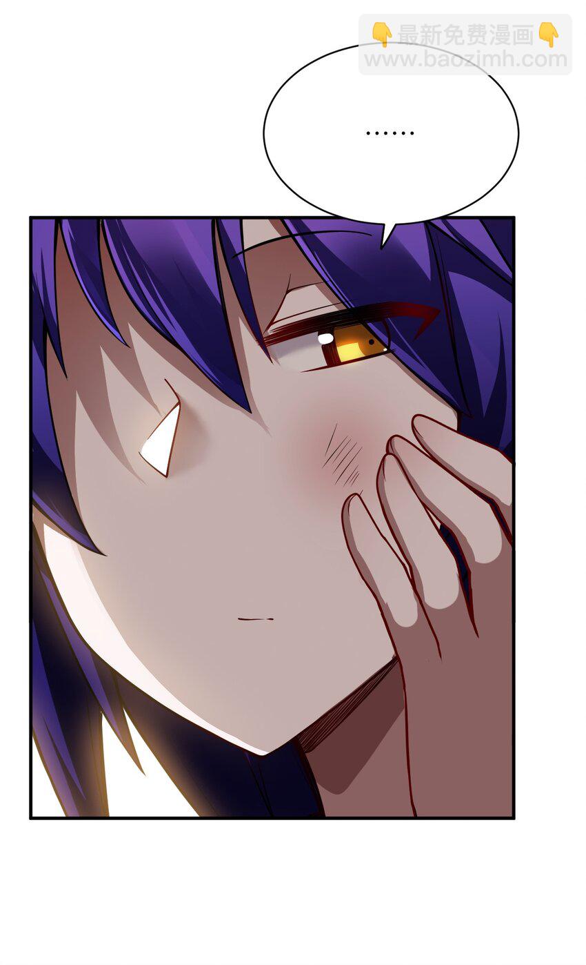 《最强魔君的我，突然变小了?!》063 豹猫族女王 第7页