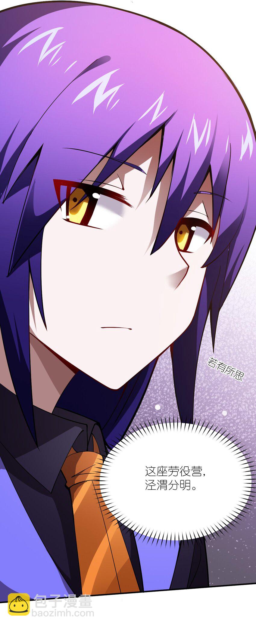 《最强魔君的我，突然变小了?!》064 生而为狐，我很抱歉 第19页