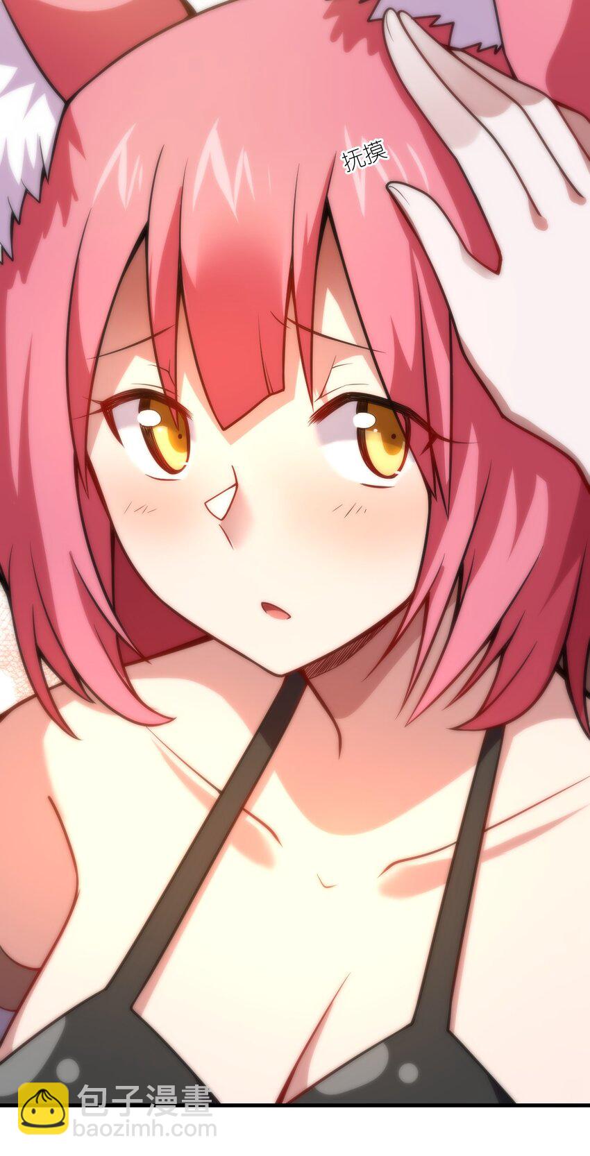 《最强魔君的我，突然变小了?!》064 生而为狐，我很抱歉 第24页