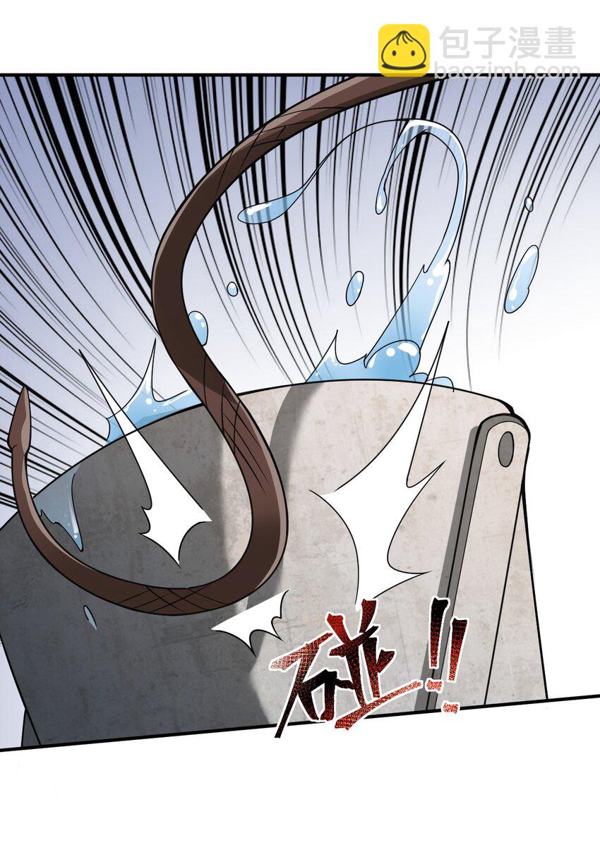 《最强魔君的我，突然变小了?!》064 生而为狐，我很抱歉 第39页