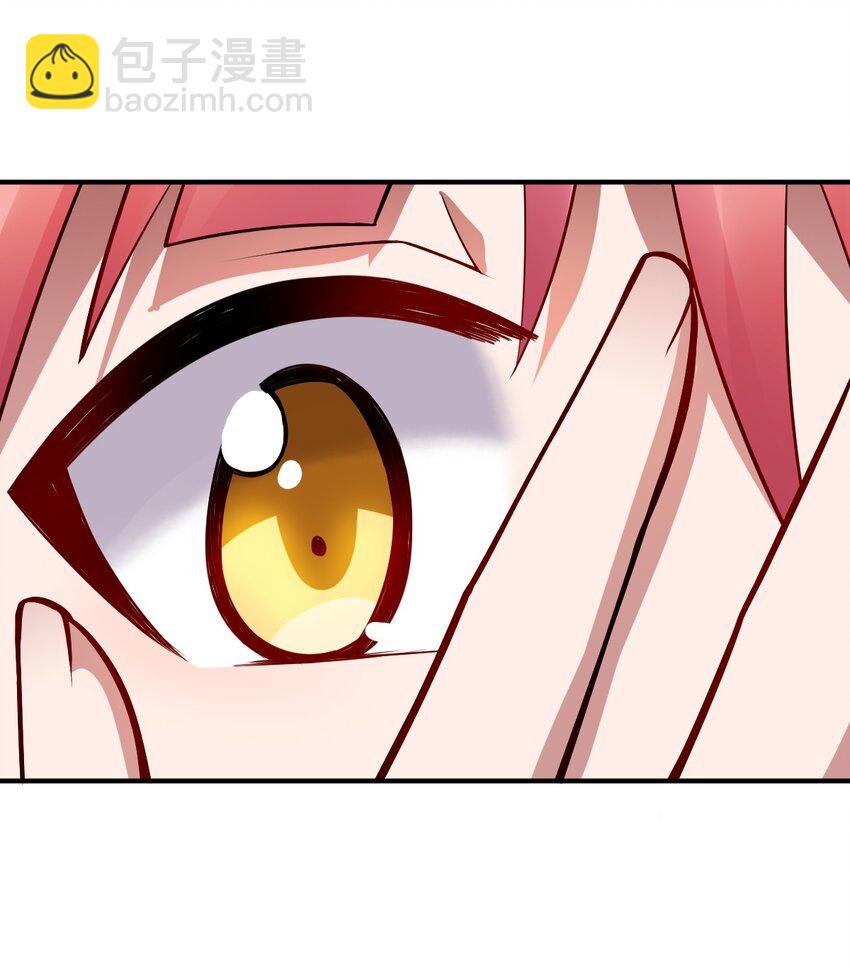 《最强魔君的我，突然变小了?!》065 这，并不是罪行 第26页