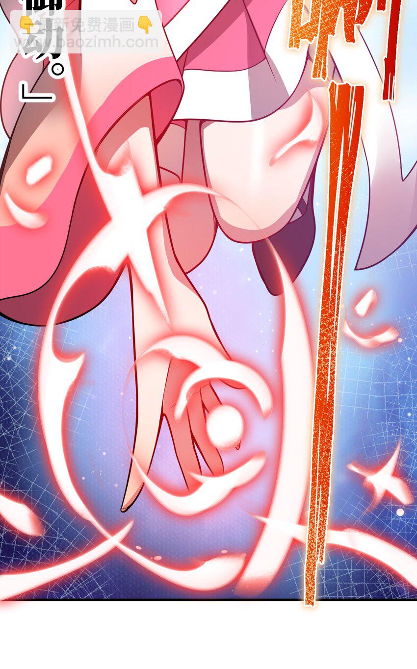 《最强魔君的我，突然变小了?!》065 这，并不是罪行 第33页