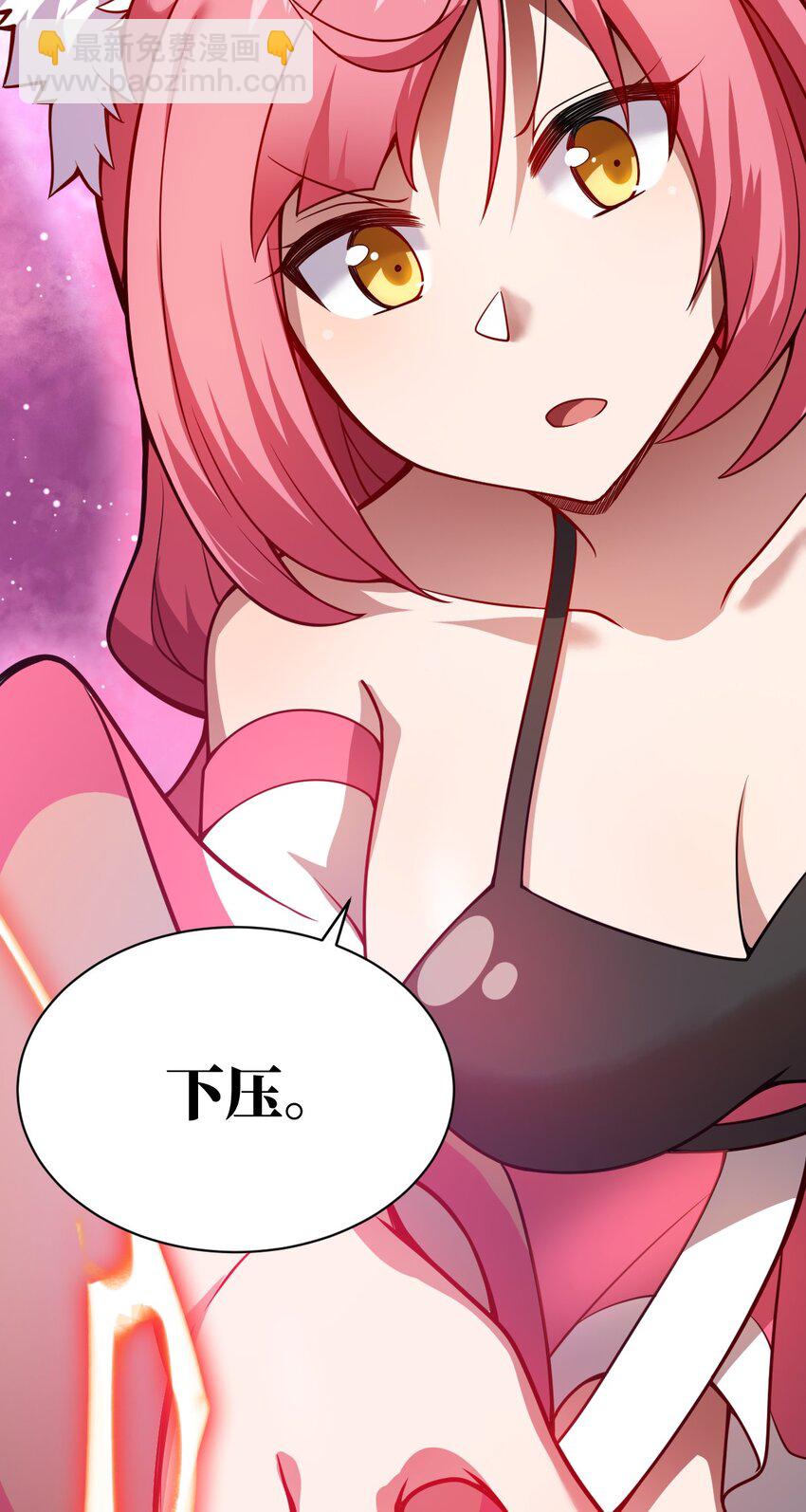 《最强魔君的我，突然变小了?!》065 这，并不是罪行 第35页