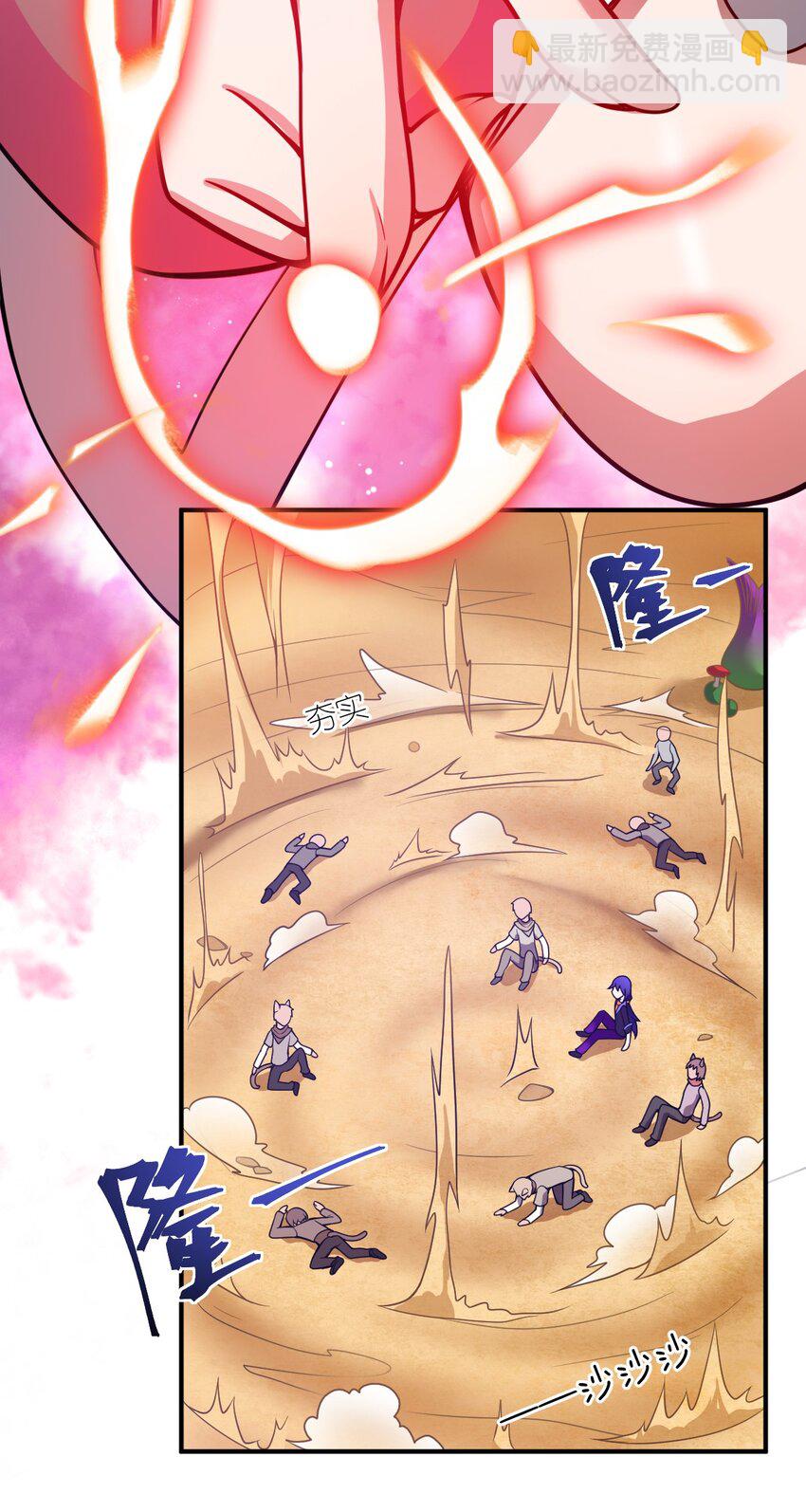 《最强魔君的我，突然变小了?!》065 这，并不是罪行 第36页