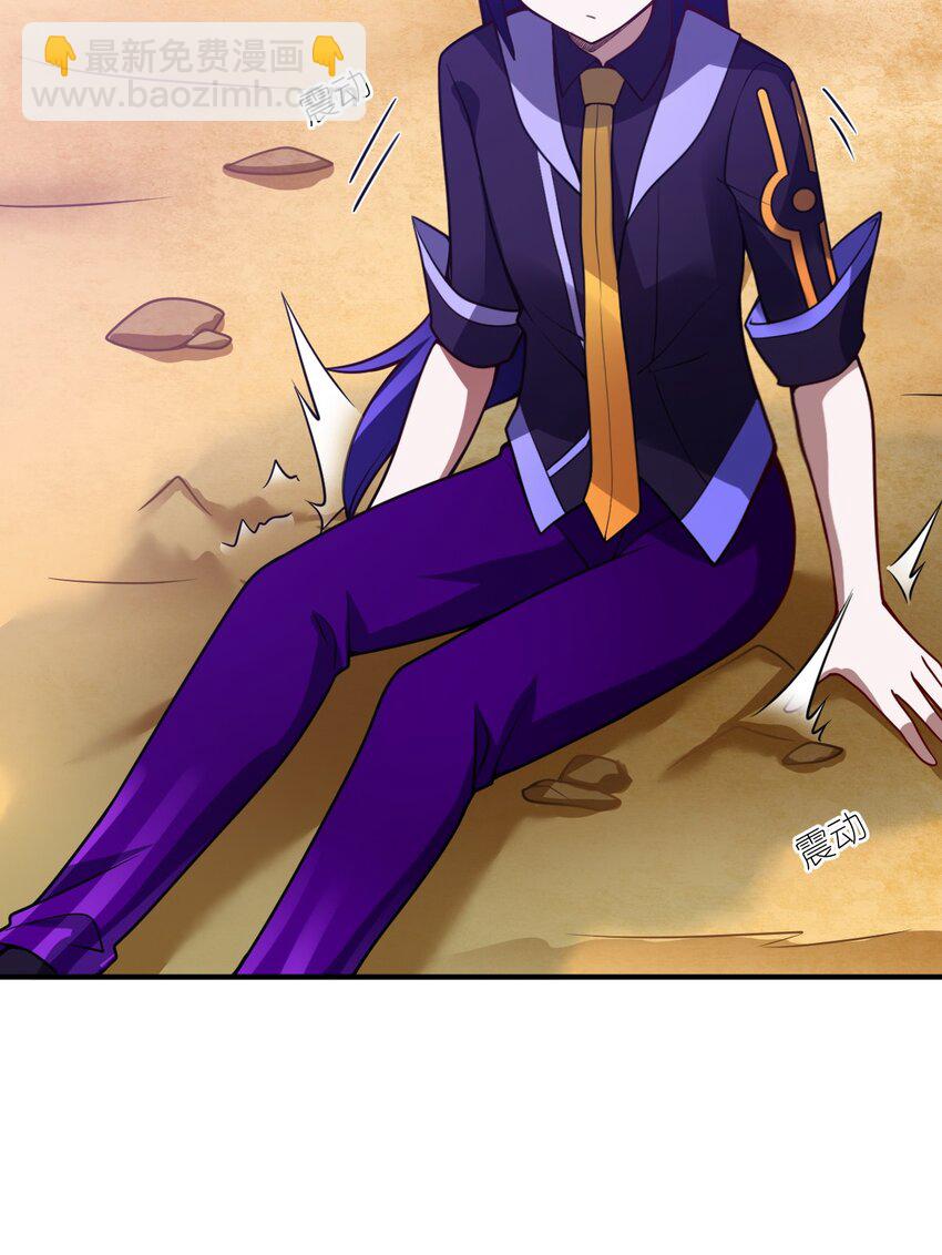 《最强魔君的我，突然变小了?!》065 这，并不是罪行 第38页