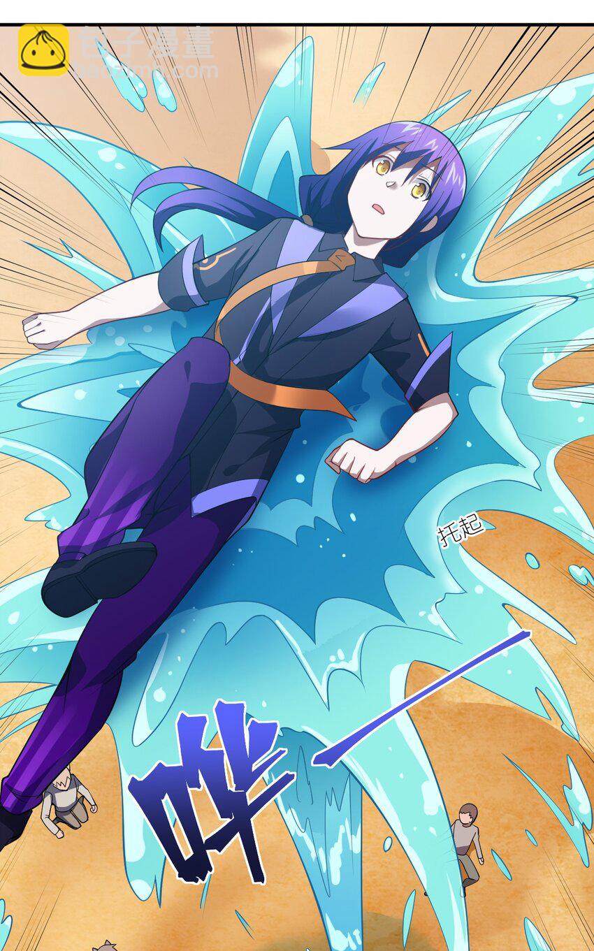 《最强魔君的我，突然变小了?!》065 这，并不是罪行 第40页