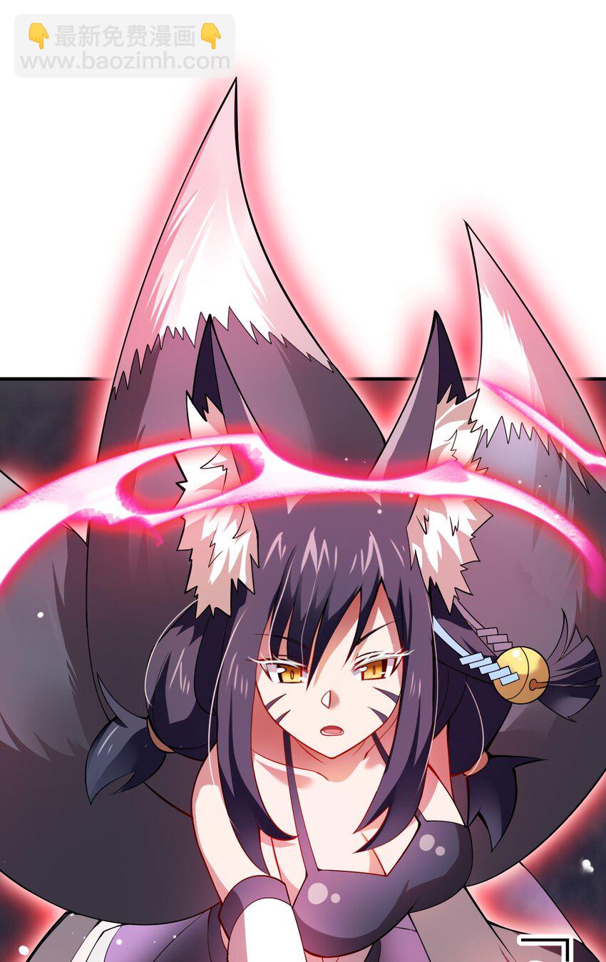 《最强魔君的我，突然变小了?!》065 这，并不是罪行 第43页