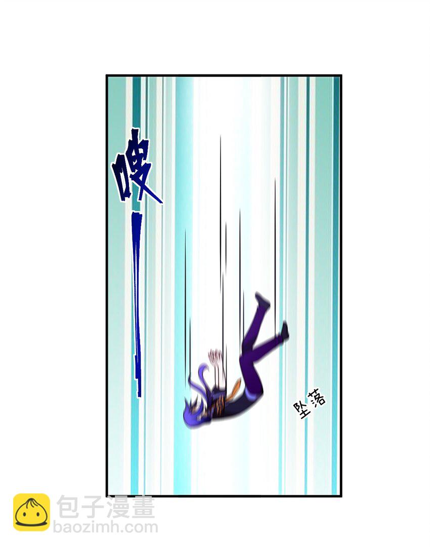 《最强魔君的我，突然变小了?!》065 这，并不是罪行 第48页