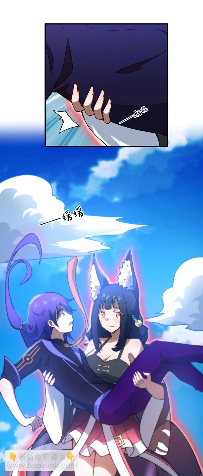 《最强魔君的我，突然变小了?!》065 这，并不是罪行 第49页