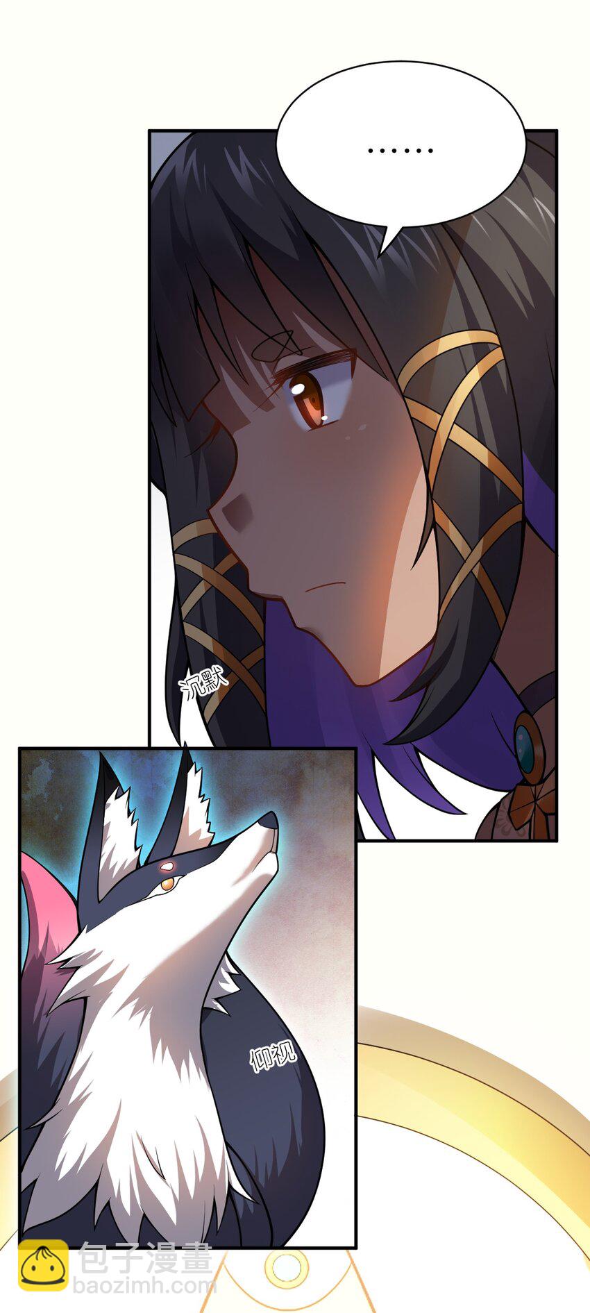 《最强魔君的我，突然变小了?!》068 誓约已定，违者必亡 第19页