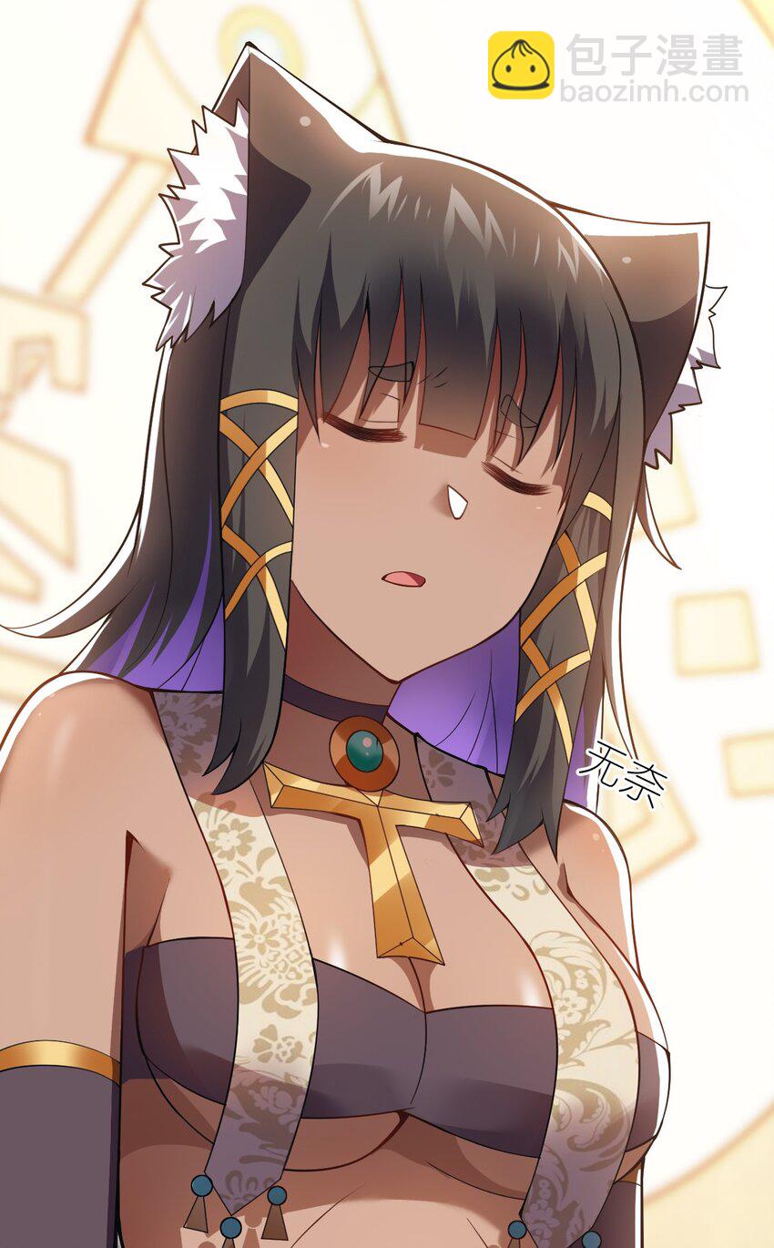 《最强魔君的我，突然变小了?!》068 誓约已定，违者必亡 第28页