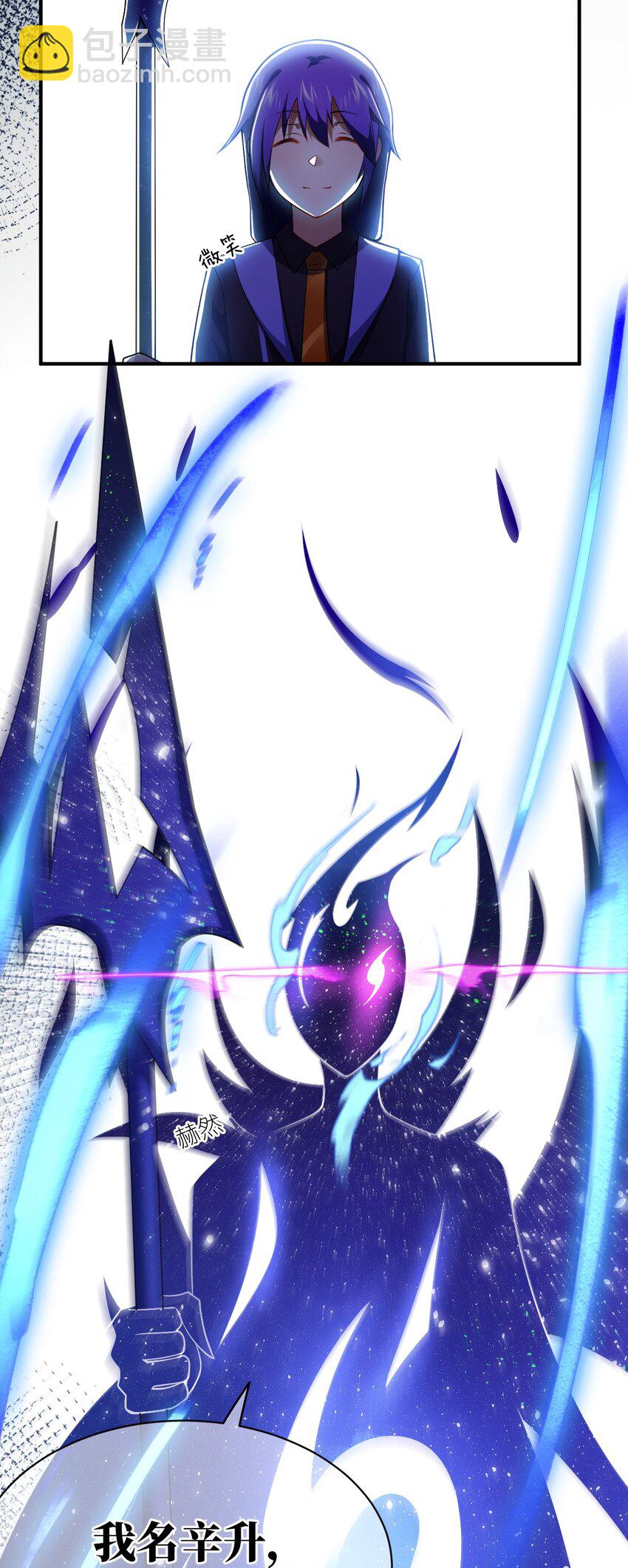 《最强魔君的我，突然变小了?!》068 誓约已定，违者必亡 第47页