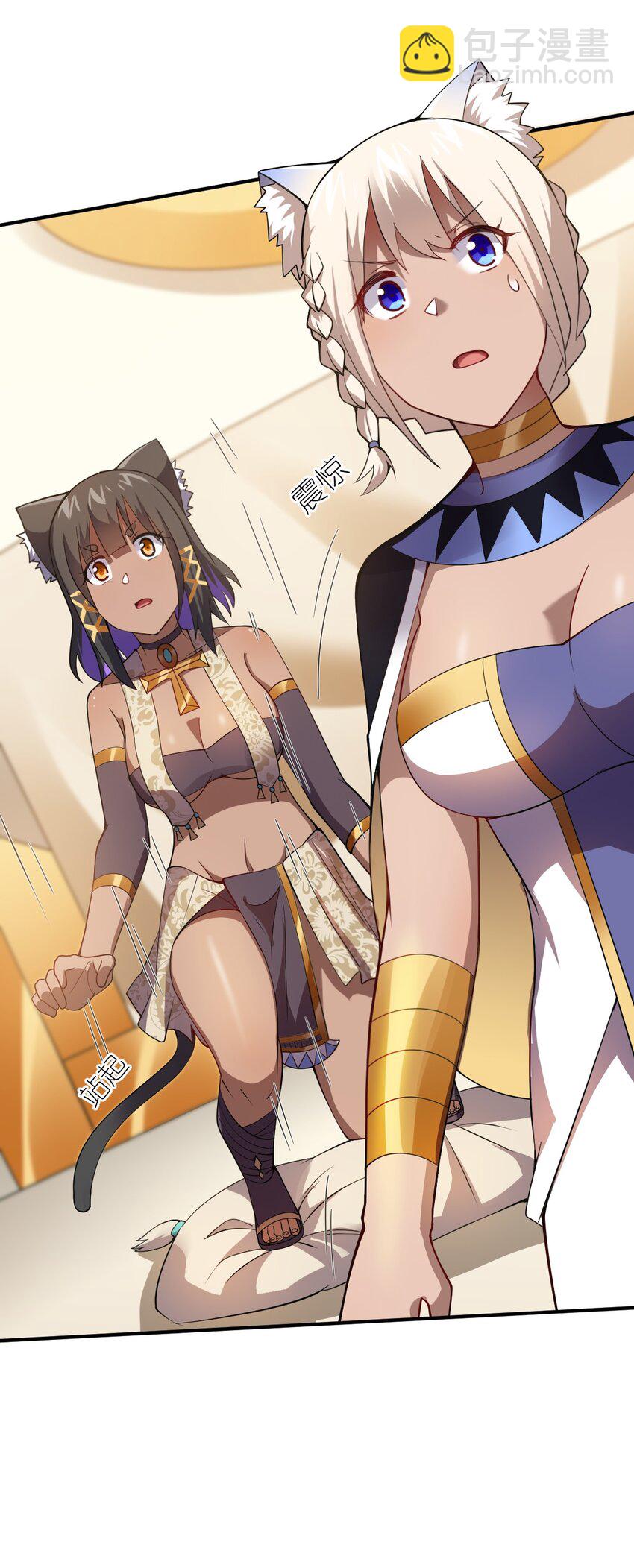 《最强魔君的我，突然变小了?!》068 誓约已定，违者必亡 第50页