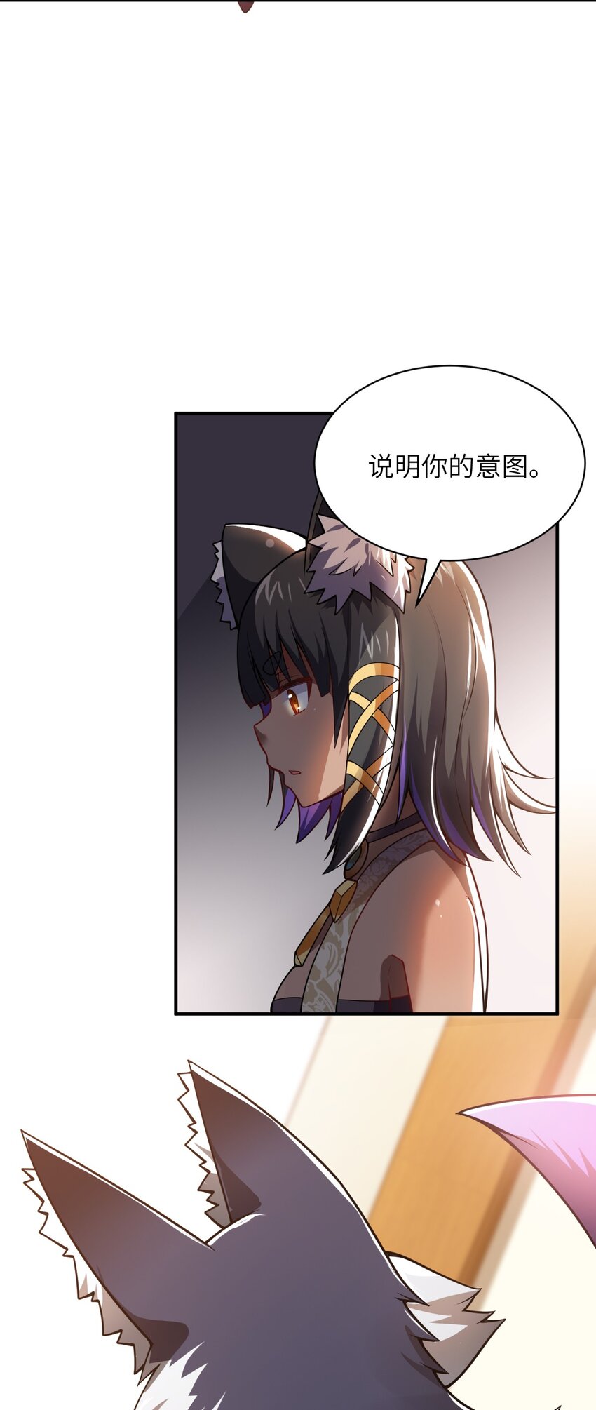 《最强魔君的我，突然变小了?!》068 誓约已定，违者必亡 第5页